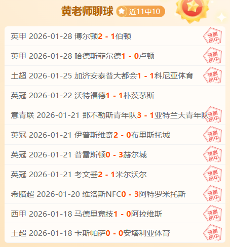 国奥队全力,备战世预赛,强赛决战,pg游戏官网登录入口,PG电子最新官网,pg游戏官网登录入口,pg电子游戏app