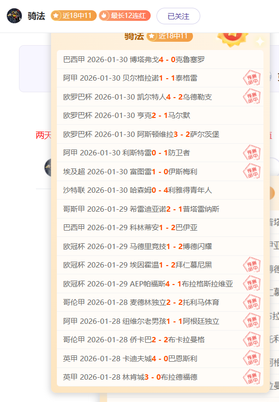 球迷组织致,信英超,呼吁,pg游戏官网登录入口,PG电子最新官网,pg游戏官网登录入口,pg电子游戏app
