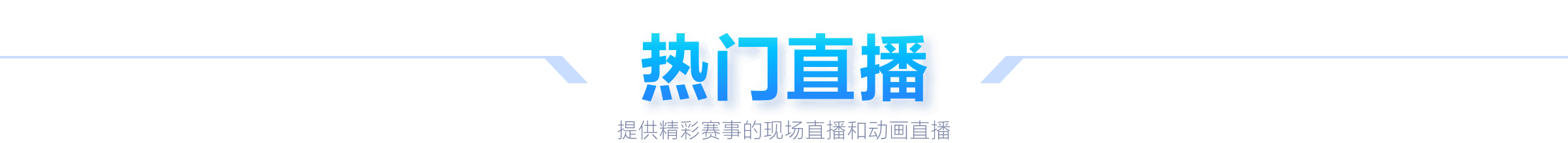 球迷组织致,信英超,呼吁,pg游戏官网登录入口,PG电子最新官网,pg游戏官网登录入口,pg电子游戏app
