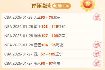 篮球赛事,辽疆总决赛,第二战即将,pg游戏官网登录入口,PG电子最新官网,pg游戏官网登录入口,pg电子游戏app