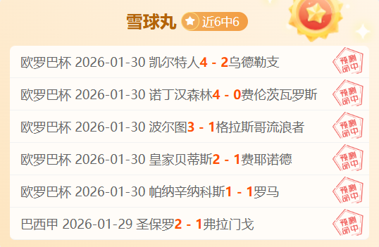 意甲第,国际米兰,胜威尼斯,pg游戏官网登录入口,PG电子最新官网,pg游戏官网登录入口,pg电子游戏app