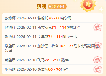 罗斯,分量十足,詹皇,pg游戏官网登录入口,PG电子最新官网,pg游戏官网登录入口,pg电子游戏app