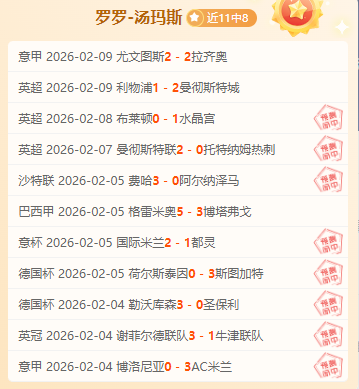 拜仁世俱杯,奖金良机,鲁梅尼格展,pg游戏官网登录入口,PG电子最新官网,pg游戏官网登录入口,pg电子游戏app