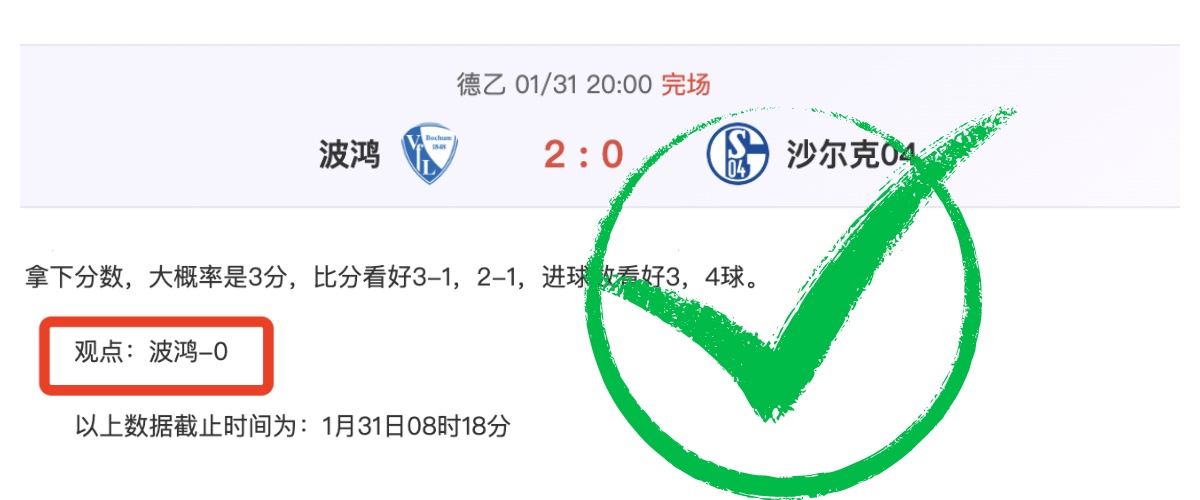 纽卡坚定立,力保伊萨克,留队,pg游戏官网登录入口,PG电子最新官网,pg游戏官网登录入口,pg电子游戏app