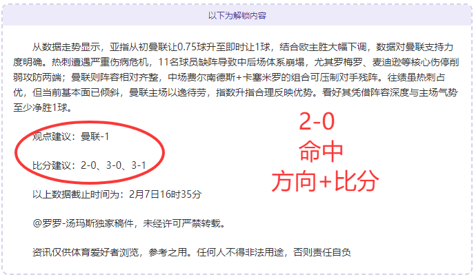 利物浦足总,杯首发揭晓,索博归来,pg游戏官网登录入口,PG电子最新官网,pg游戏官网登录入口,pg电子游戏app