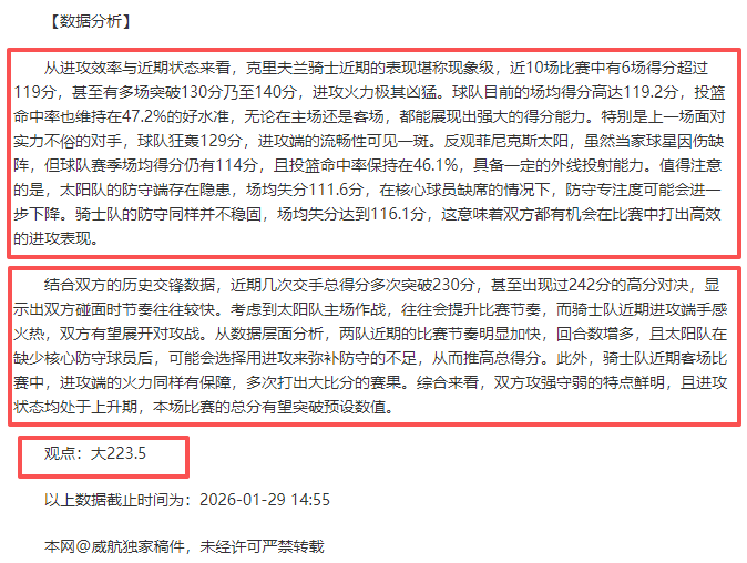 费兰本赛季,进球数达,创个人最佳,pg游戏官网登录入口,PG电子最新官网,pg游戏官网登录入口,pg电子游戏app