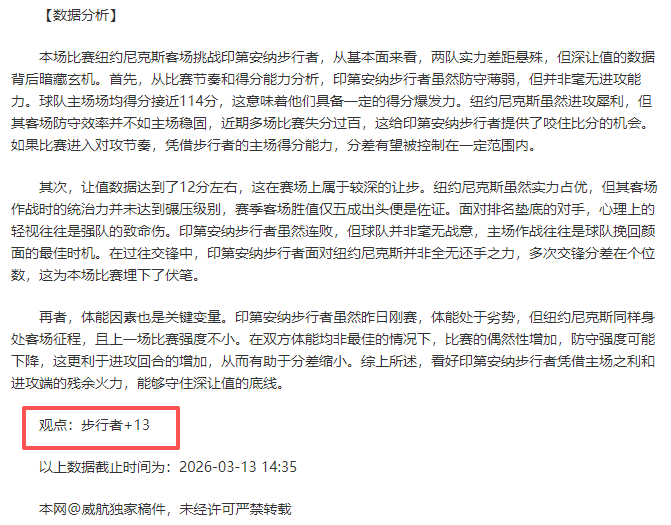 拜仁主场失,格纳布里进,球未能挽救,pg游戏官网登录入口,PG电子最新官网,pg游戏官网登录入口,pg电子游戏app