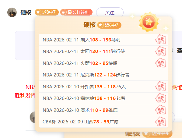 大乐透期号,专家质合分,析推荐,pg游戏官网登录入口,PG电子最新官网,pg游戏官网登录入口,pg电子游戏app