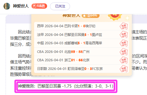 大乐透期号,专家推荐,比分预测与,pg游戏官网登录入口,PG电子最新官网,pg游戏官网登录入口,pg电子游戏app