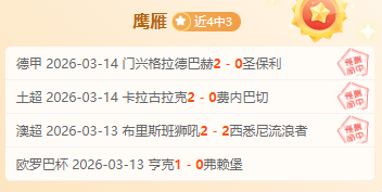 美冠杯决赛,亮点分析,蓝十字新高,pg游戏官网登录入口,PG电子最新官网,pg游戏官网登录入口,pg电子游戏app