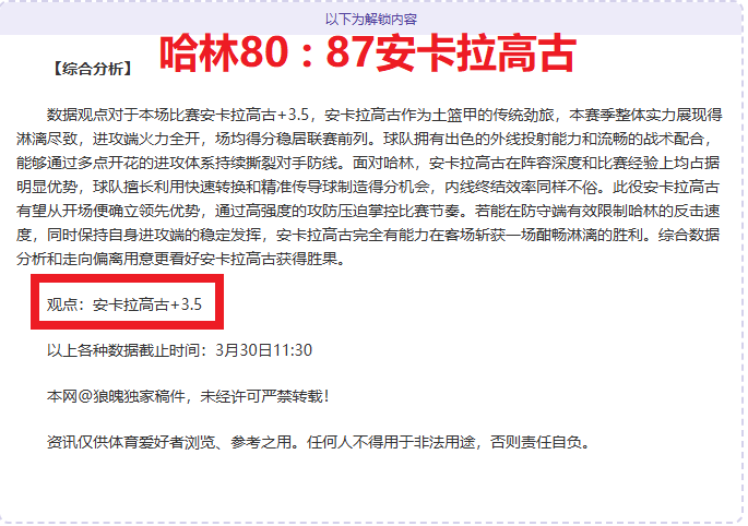雄狮队,人名单揭晓,黄添喜领队,pg游戏官网登录入口,PG电子最新官网,pg游戏官网登录入口,pg电子游戏app