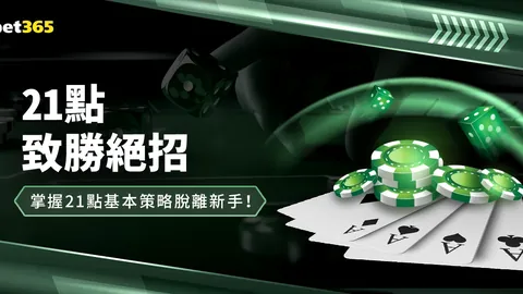 歐冠小組賽第6輪：曼聯與年輕人1-1握手言和，格林伍德破门，范德貝克傳射發力