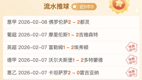 “NBA东西部双雄骑士与雷霆连获胜利”