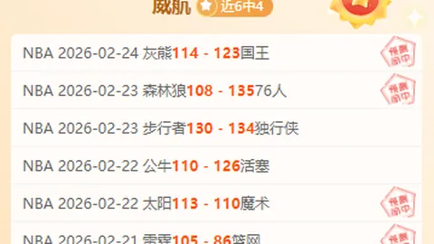 巅峰对决！解放者杯6胜5，状态悬殊如冰火，数据揭秘背后的惊人玄机！