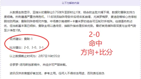🔥利物浦足总杯首发揭晓：索博归来，努涅斯与阿诺德领阵出战