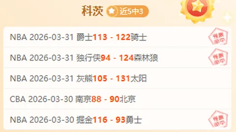 32岁内马尔沙特生活惬意，36岁莱万西甲赛场火力全开15场进17球